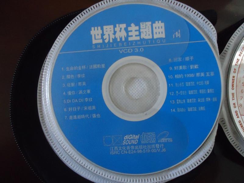 世界杯著名主题曲有哪些？（世界杯主题曲哪首最红？）